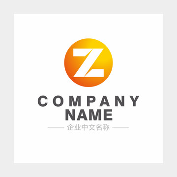 Z标志