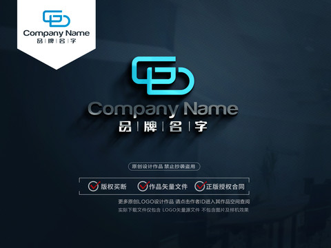 GDLOGO标志