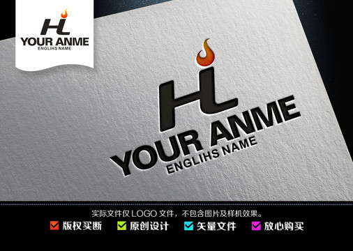 HL设计LOGO