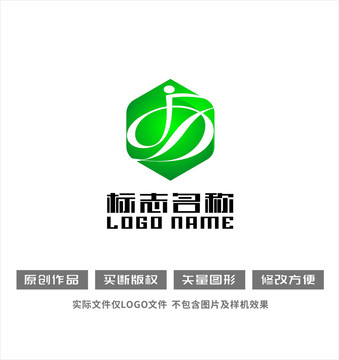 JFD字母标志六边绿叶logo