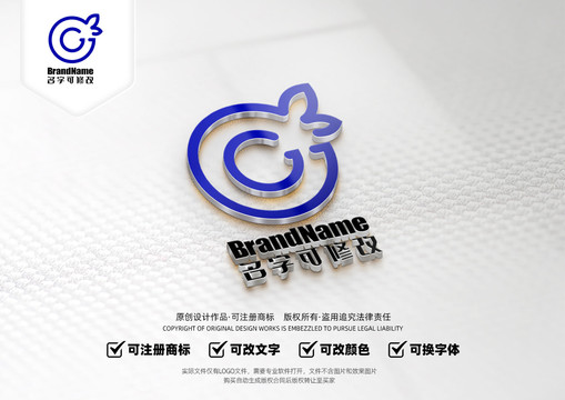 cg果子叶子logo