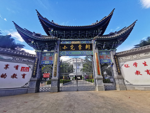 中式古建大门牌坊