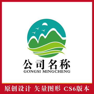 山水标志
