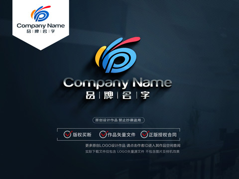 POLOGO标志