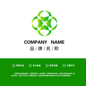 绿色企业创意logo