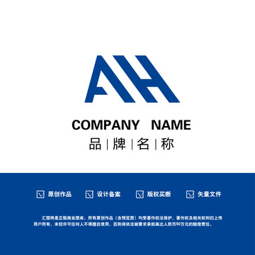 AH字母创意logo