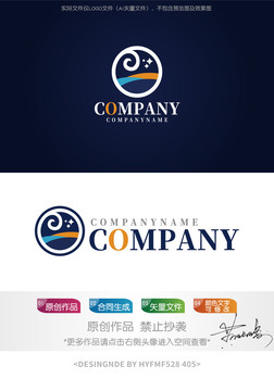 星空田野logo标志设计