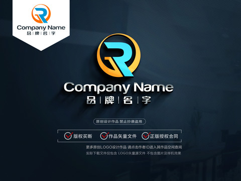 RJLOGO标志