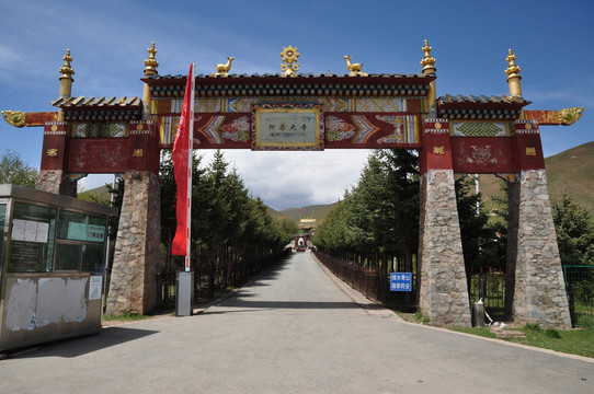 青海阿柔大寺