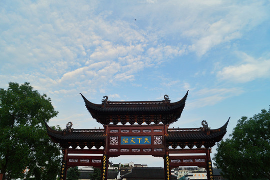 老南京夫子庙