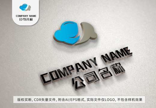 云朵logo蓝色白云标志设计