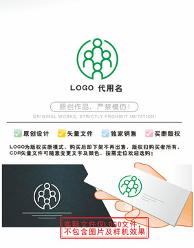 健康LOGO