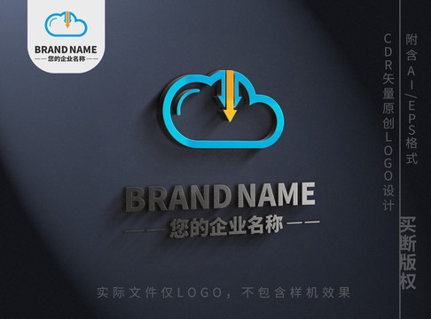 蓝色云朵logo箭头标志设计