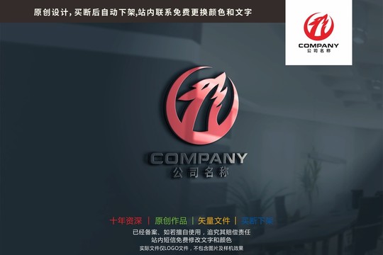 W字母狼标志logo