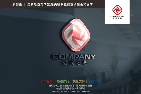 X字母风扇团结汇聚标志logo