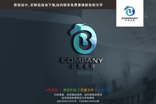 B字母龙科技标志logo