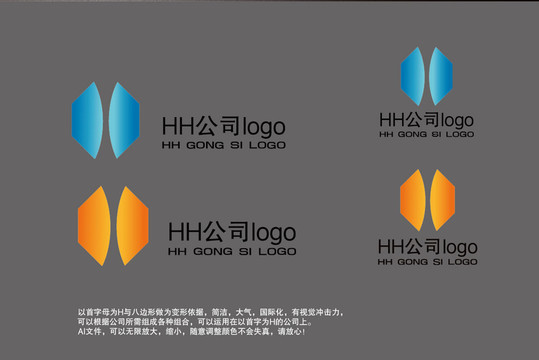 H公司标志