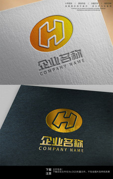 H字母logo