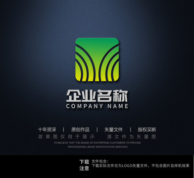 字母信息LOGO