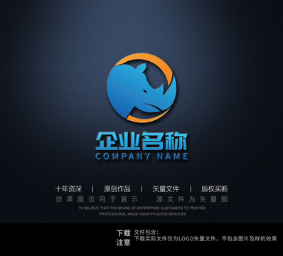 犀牛logo