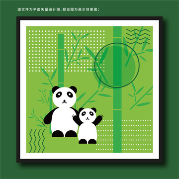 简约手绘熊猫动物场景插画