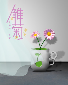 花