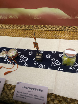 日本菊花御纹章矛形糖盒