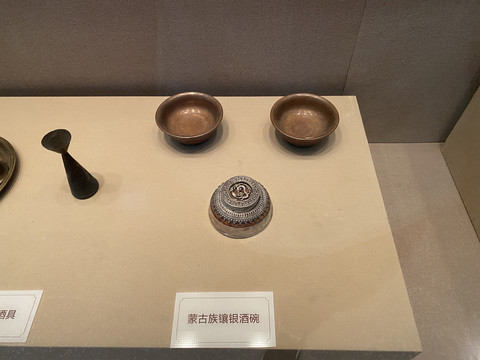 蒙古族镶银酒碗