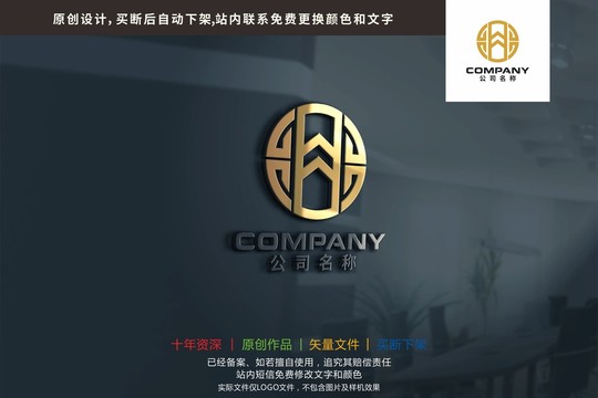 H中式中国风花窗标志logo