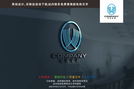 W字母WV标志logo