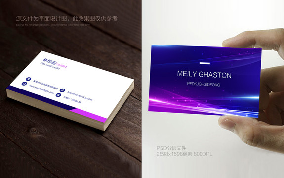 高档名片