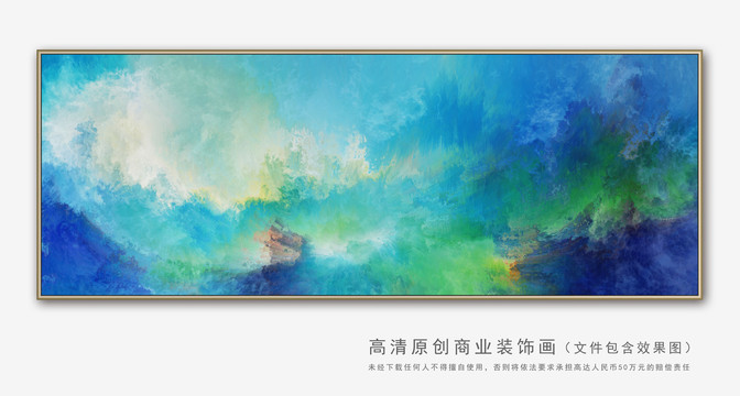 抽象画