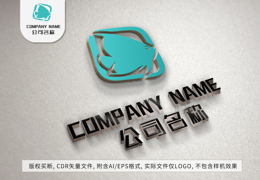 热带小鱼logo卡通鱼儿标志