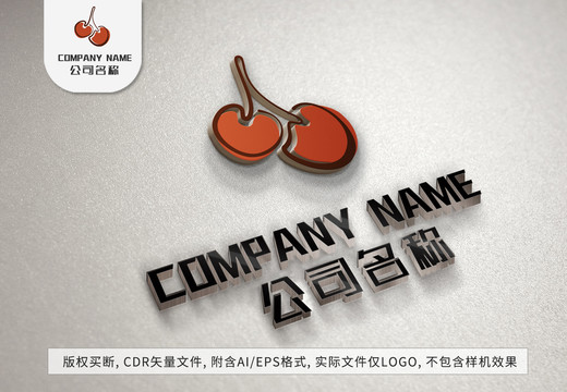水果樱桃logo水果标志设计