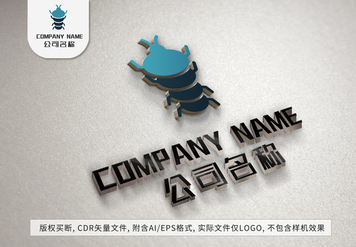 可爱动物蚂蚁logo标志设计