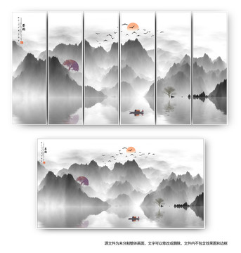 中国风