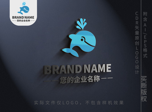 可爱小海豚logo标志设计