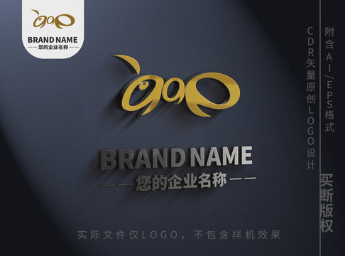 可爱小蚂蚁logo标志设计