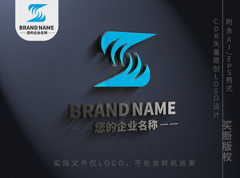 双手logo手掌蓝色波浪标志