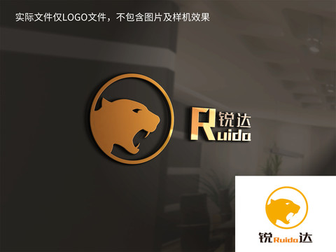 猎豹头图标动物头像LOGO