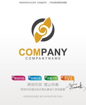 简洁抽象logo标志设计