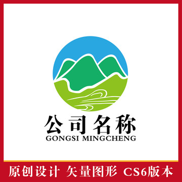 绿水青山标志