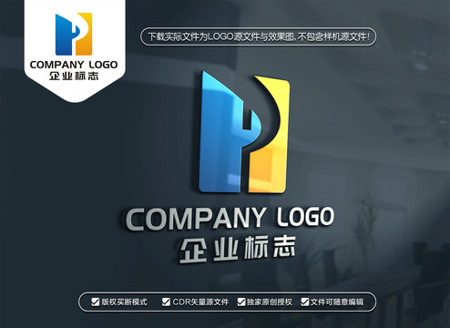 HP字母LOGO设计