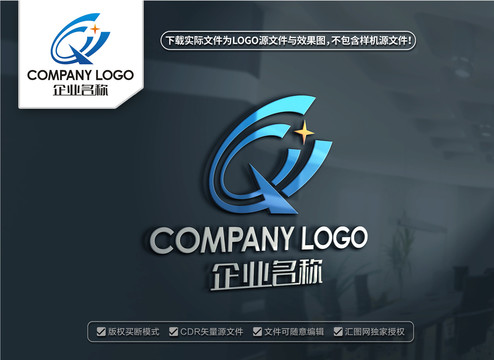 CQ字母LOGO设计