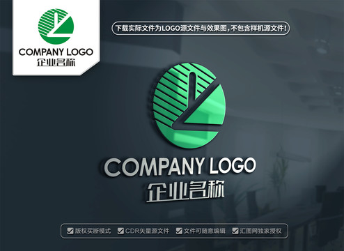 YL字母LOGO设计