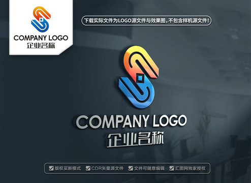 SJ字母LOGO设计