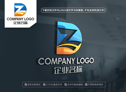 ZD字母LOGO设计DZ标志