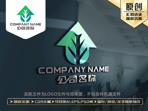 房产中介家居装饰LOGO