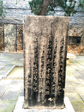 泰安岱庙石碑