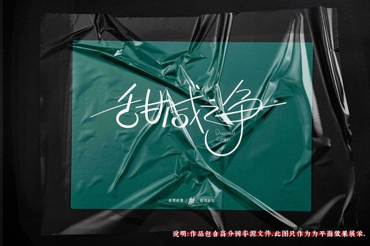 端午节原创手写端午文案字体设计